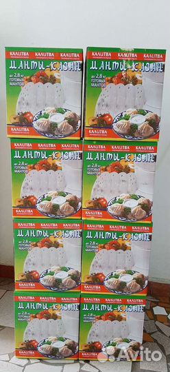 Мантоварка новая