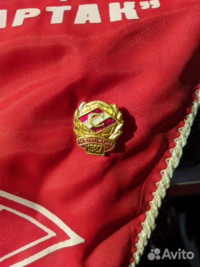 Вымпел Спартак СССР