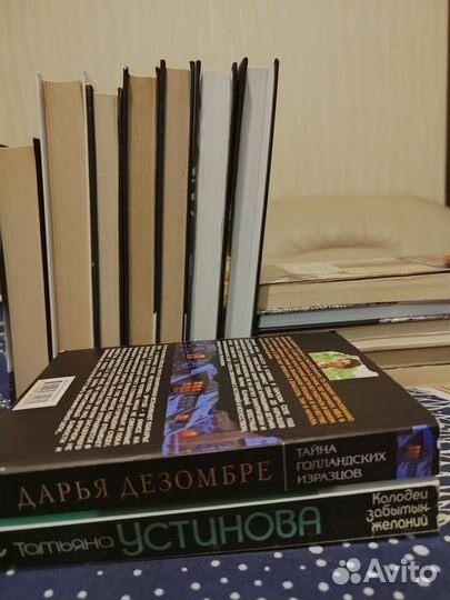 Книги приключения Фандорина и пр