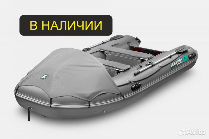 Лодка Gladiator E380PRO Темно-серая