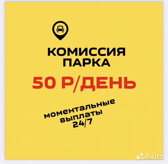 Водитель яндекс такси