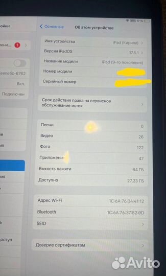 Планшет apple iPad 9 2021