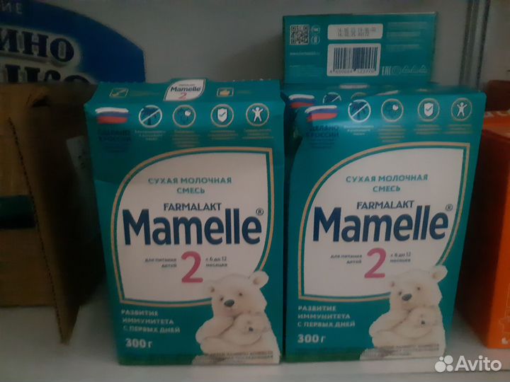 Маммель (mammelle) детская молочная смесь