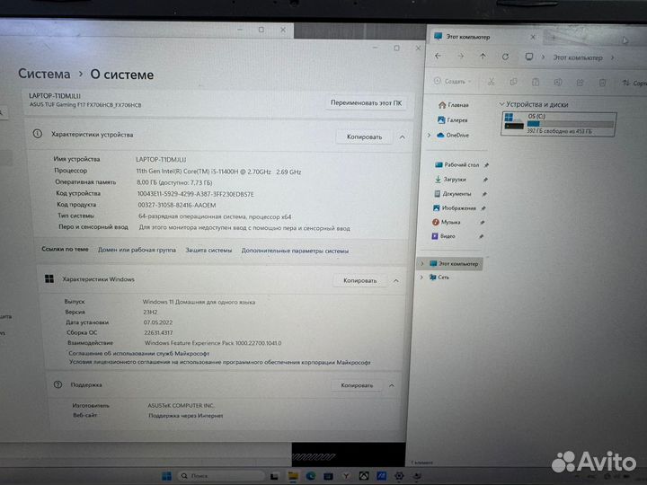 Ноутбук Asus (core i5-11400H, GeForce RTX 3050)