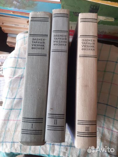 Справочная литература, учебники