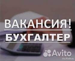 Бухгалтер тмц
