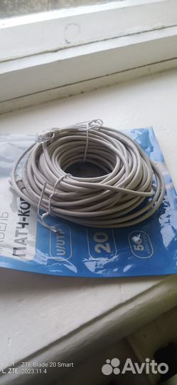 Кабель патч корд 20 м