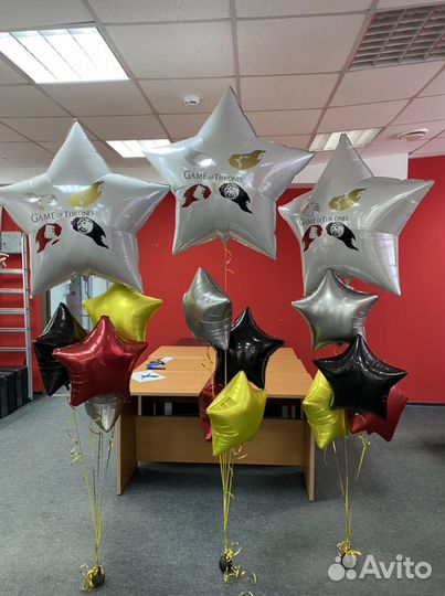 Гелиевые шары. Круглосуточная доставка