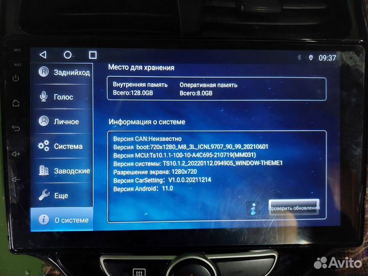 Магнитола 2-Dinn Hyundai Solaris 1