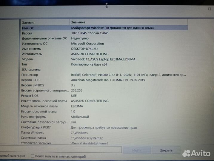 Ноутбук asus 11.6