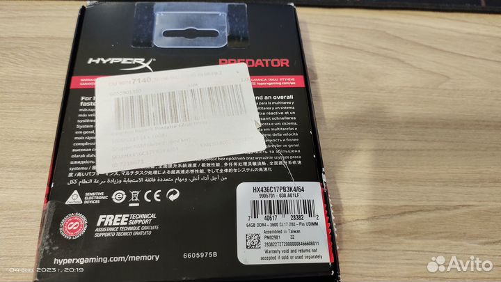 Kingston HyperX Predator 32 GB DDR4 3600