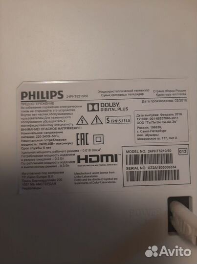 Телевизор philips 24