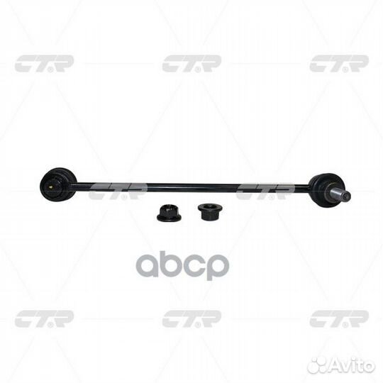 Тяга переднего стабилизатора LR ford tourneo C