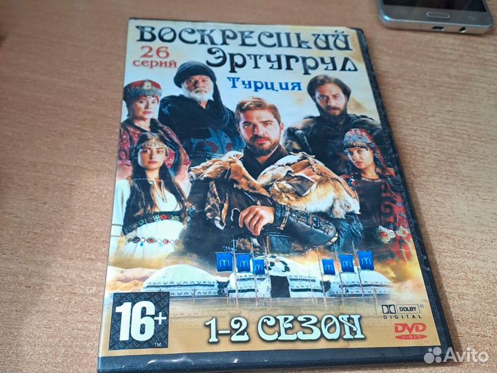 Супер сериал Турция