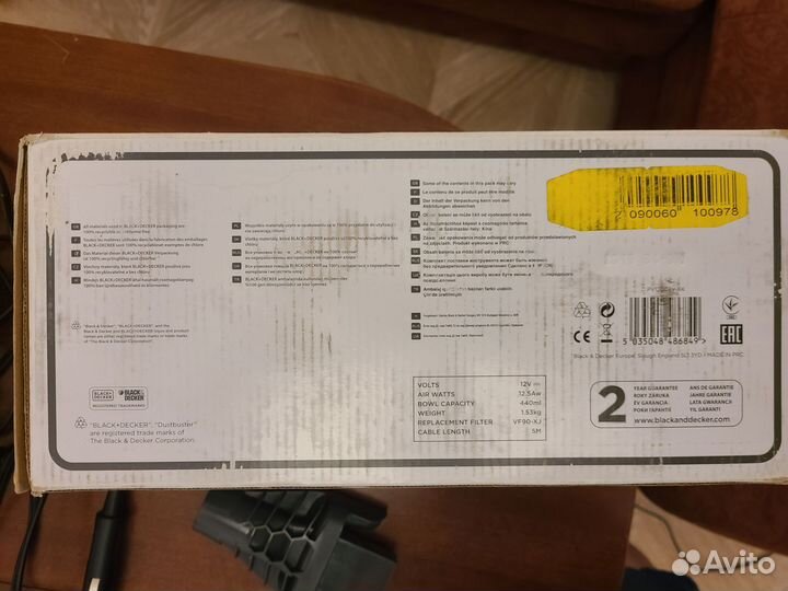 Пылесос для автомобиля