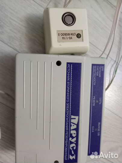 Охранная сигнализация