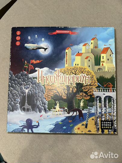 Имаджинариум классика + прайм-тайм (оригинал)