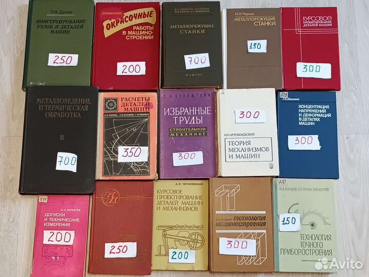 Машиностроение, станки, металлообработка