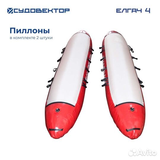 Катамаран грузоподъемность 500кг Елгач-4
