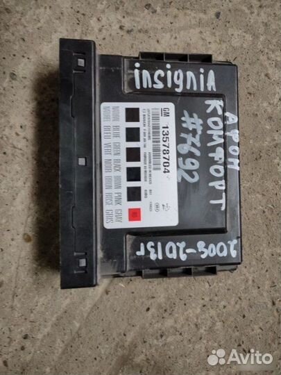 Блок комфорта Opel Insignia