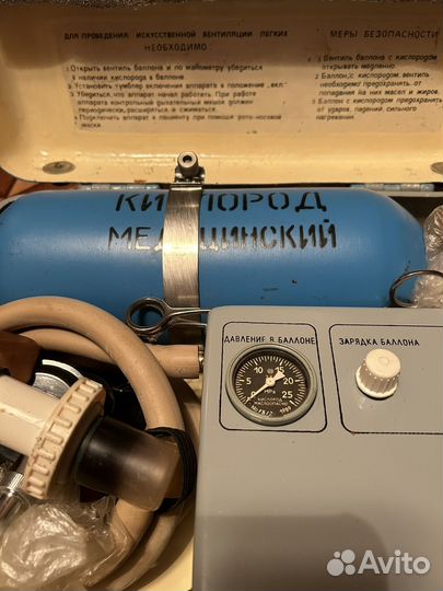 Аппарат ивл