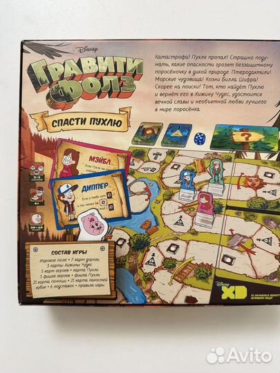 Игра настольная Гравити Фолз