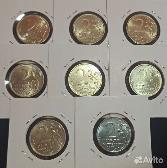 2 рубля 2000 года города-герои UNC