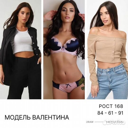 Модельная фотосъемка для маркетплейсов