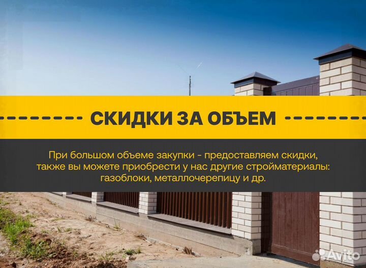 Профлист для забора без посредников