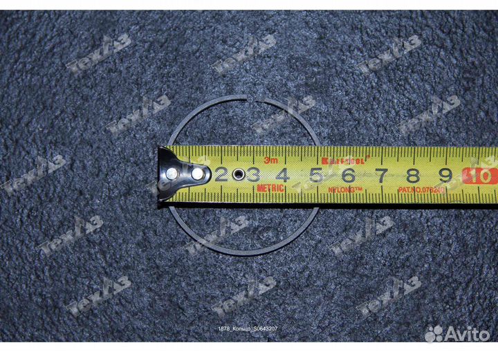 Кольцо S0643207 оригинал