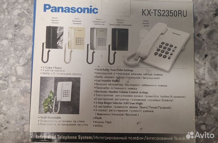 Телефон panasonic