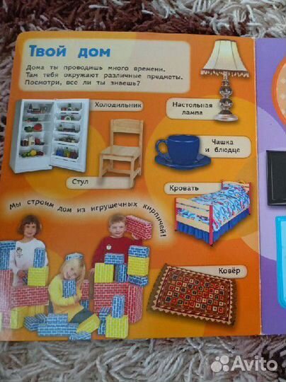 Детские книги для малышей пакетом