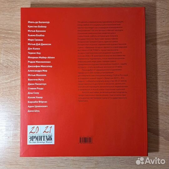 Книги по искусству и живописи