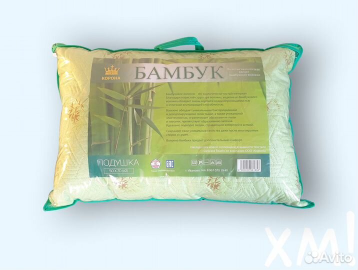 Подушки бамбук Иваново от производителя