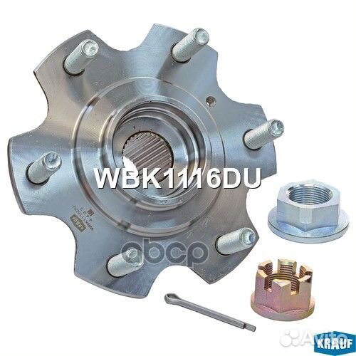 Ступица в сборе WBK1116DU Krauf