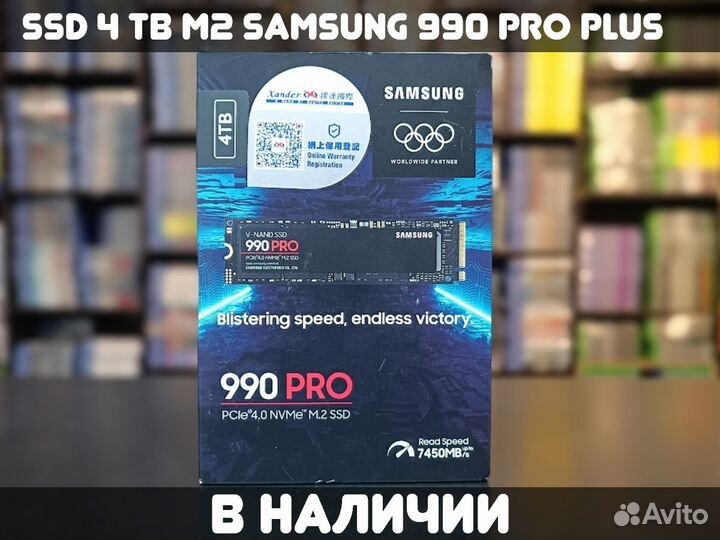 SSD 4 TB M2 Samsung 990 PRO Plus MZ-V9P4T0