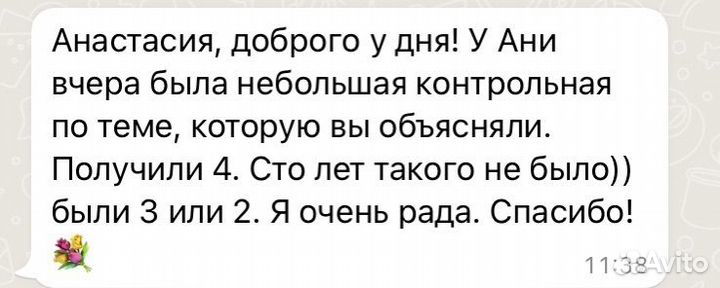Репетитор по математике