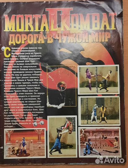Альбом наклеек Panini Mortal Kombat II