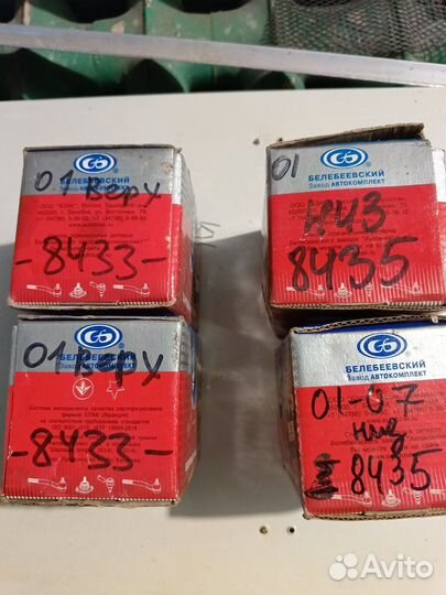 Шаровые опоры 2101-07