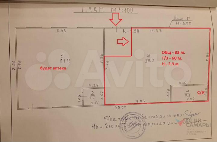 Продам здание, 155 м²