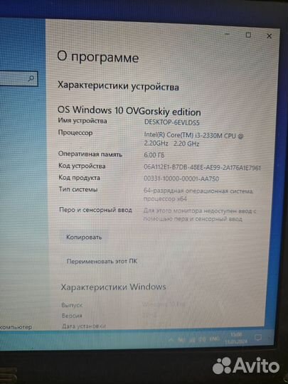 Игровой ноутбук asus Танки GTA V Видеообзор