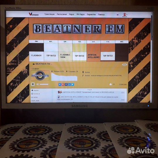 Стикеры радиостанции Beatner FM