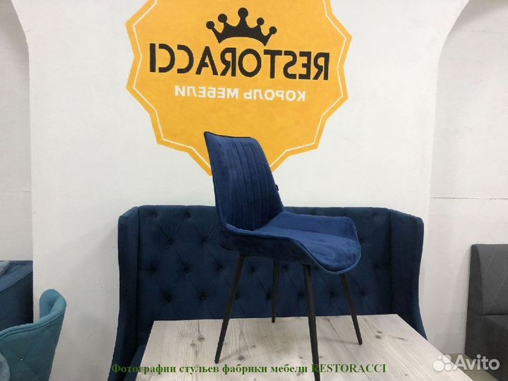 Стул опт розница