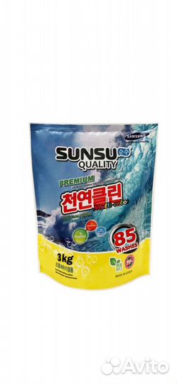 Стиральный порошок концентрат Sunsu