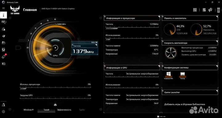 Asus tuf gaming a15. ryzen 9 4900h + rtx 2060 6gb