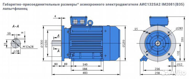 Электродвигатель евростандарта аис 5.5кВт/3000об