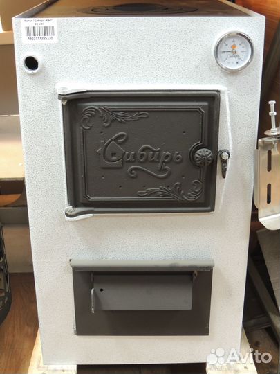 Твердотопливный котел Сибирь кво 15 кВт