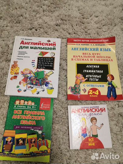 Все для учебы