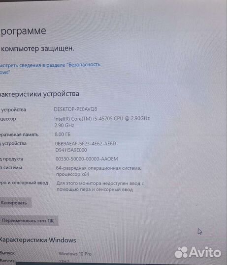 Nettop Dell Hp