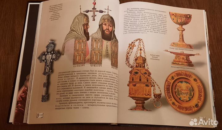 Книга титулы, чины, награды